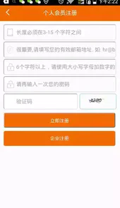 宝鸡第一人才网官方网