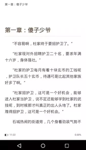 口袋书屋