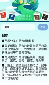 码上遥控器