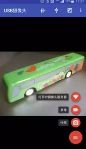 usb camera