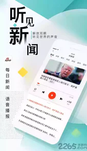 新浪app官方