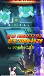 疯狂勇士官方