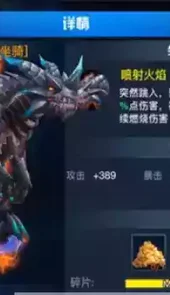 疯狂勇士官方