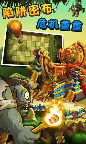 僵尸之城2完美版