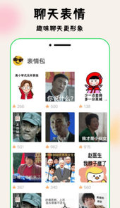 万能回复