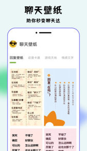万能回复