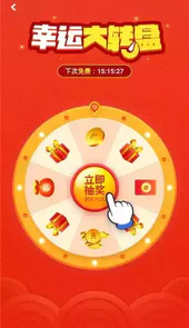 养狗大富翁红包版