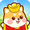 养狗大富翁红包版 3.4