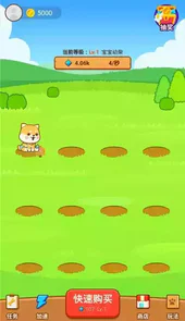 养狗大富翁红包版