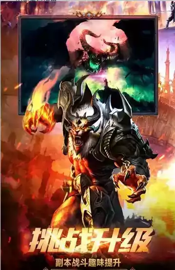 魔域官方正版官网