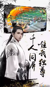 铠甲战士传奇无限钻石