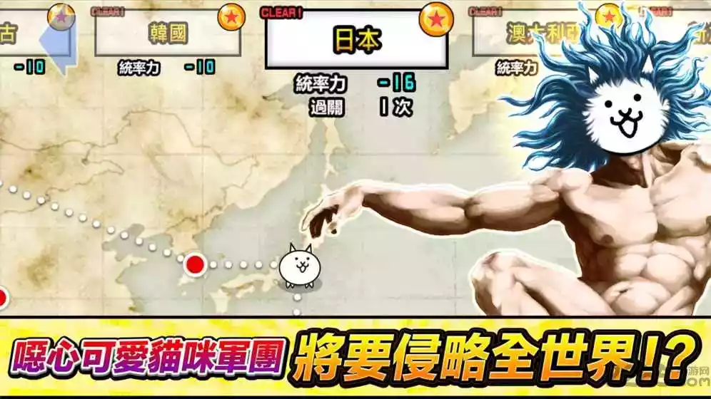 猫咪大战争破解版2022可扭蛋