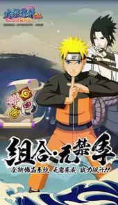 火影忍者抽卡模拟器苹果版
