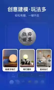 创想云3d打印 官网