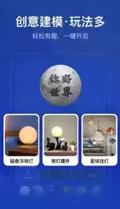 创想云3d打印 官网