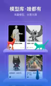 创想云3d打印 官网