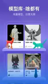 创想云3d打印 官网