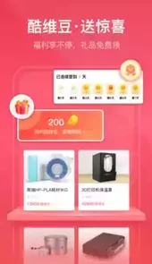 创想云3d打印 官网