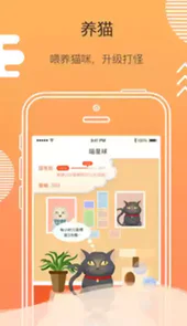 喵星球APP