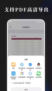 手账素材纸