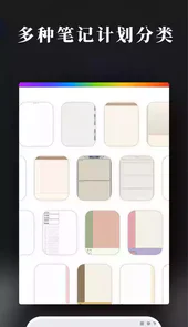 手账素材纸