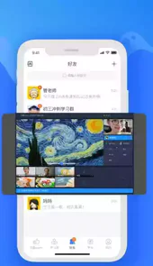 奇趣世界软件