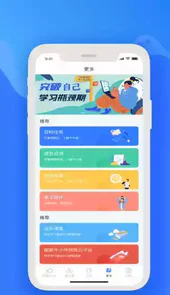 奇趣世界软件