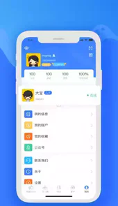 奇趣世界软件