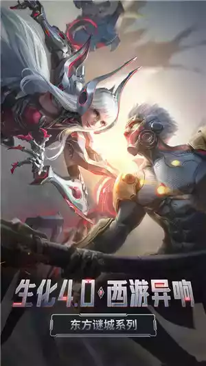 穿越火线官网手游