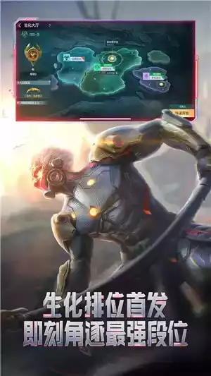 穿越火线官网手游