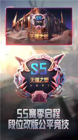 穿越火线官网手游