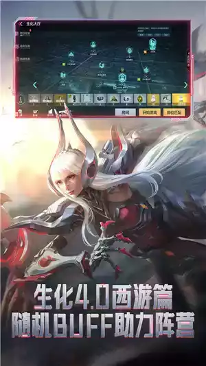 穿越火线官网手游