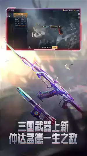 穿越火线官网手游