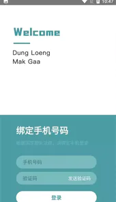 动量万家