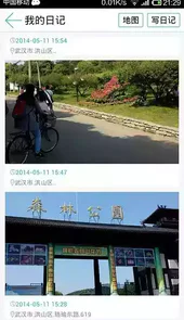 全能日记400字