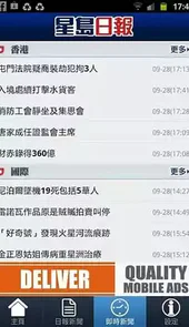 星岛日报环球网