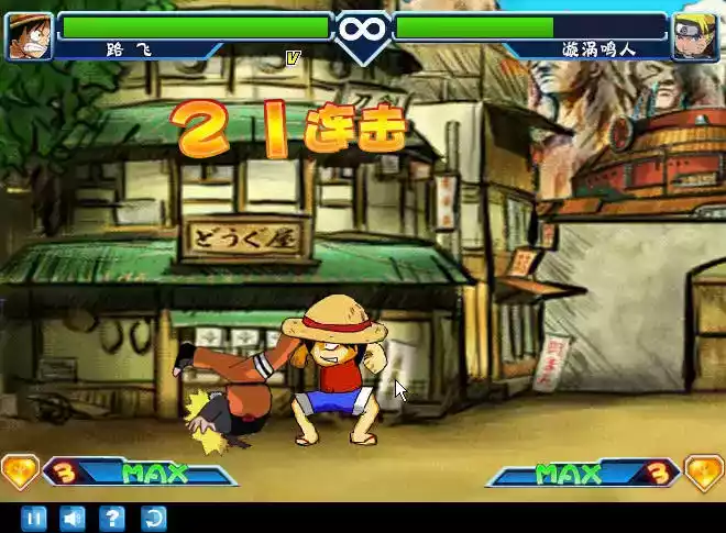 动漫大乱斗手游