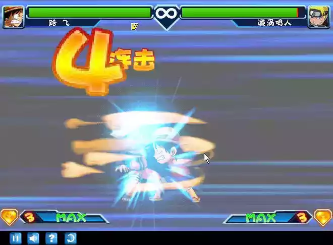 动漫大乱斗手游