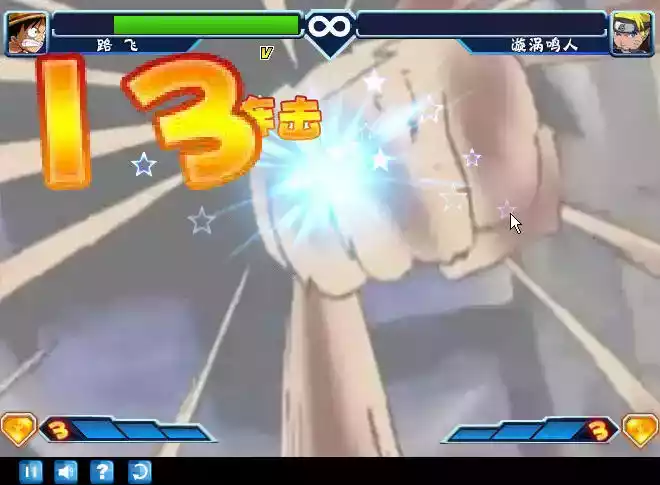 动漫大乱斗手游