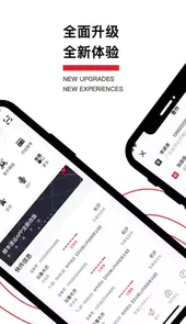 顺丰速运查询