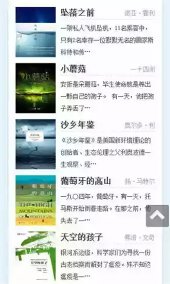 114中文网免费小说