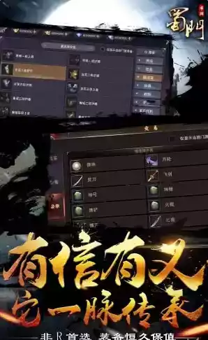 蜀门sf发布网站一条龙