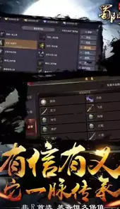 蜀门sf发布网站一条龙