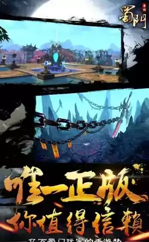 蜀门sf发布网站一条龙