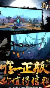 蜀门sf发布网站一条龙
