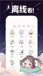 57漫画网