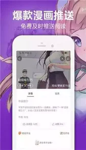57漫画网