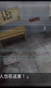 监狱脱出少女lie
