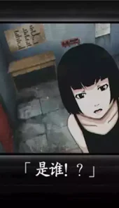 监狱脱出少女lie