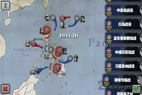太平洋战争完整版